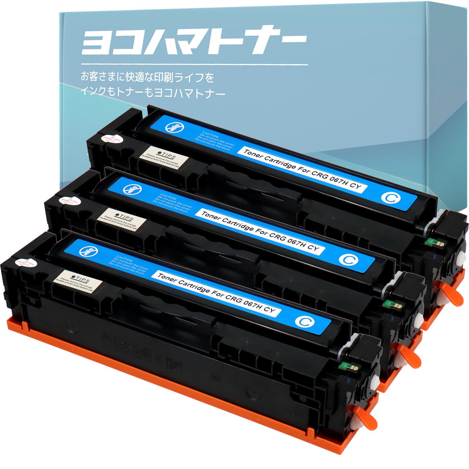 Amazon.co.jp: ＜大容量＞【横トナ】キヤノン (Canon)用 CRG-067H